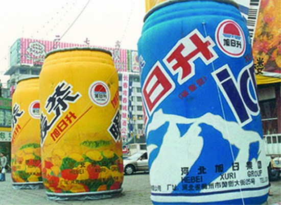 肃州饮料广告宣传气模